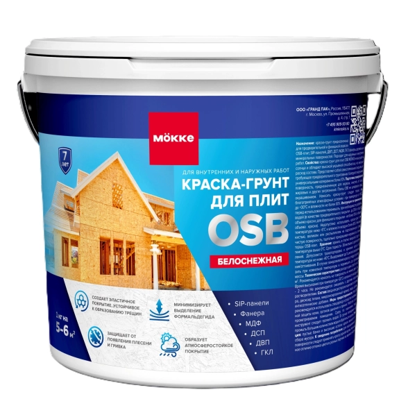 Краска MOKKE д/плит OSB 15кг