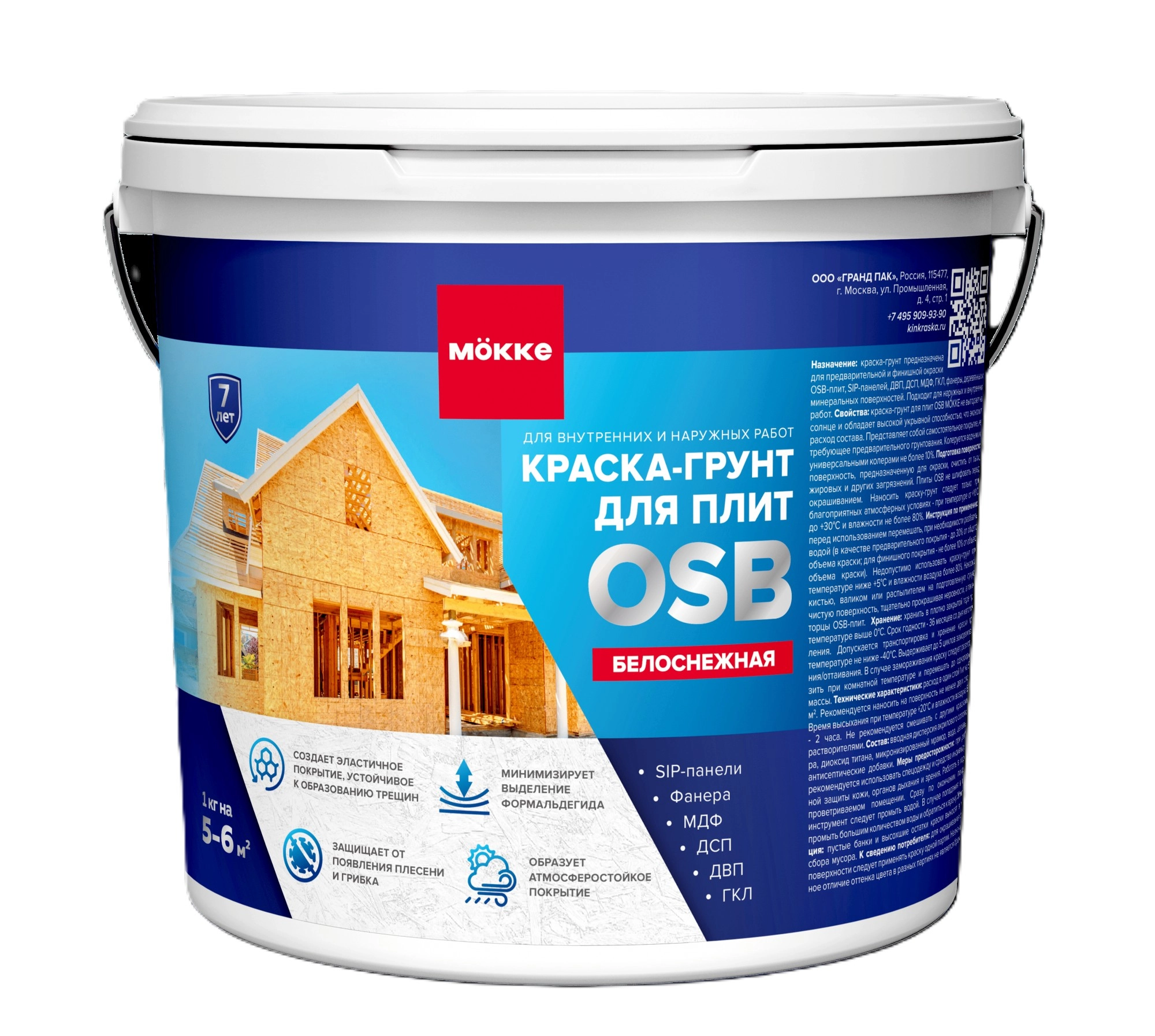 Краска MOKKE д/плит OSB 15кг