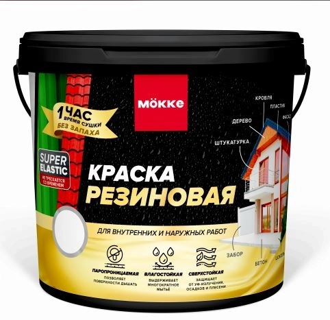 Краска MOKKE резиновая коричневый 6кг
