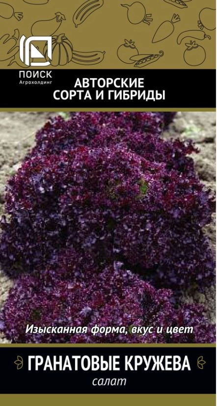 Салат Гранатовые кружева (А) 671125