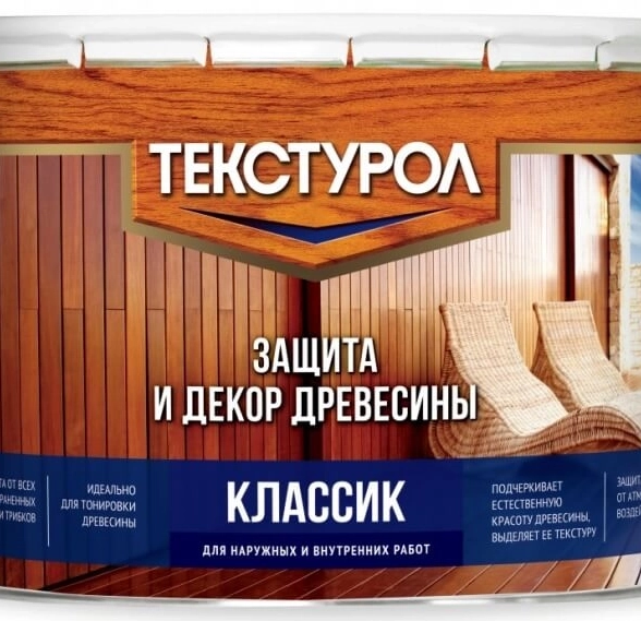 Антисептик Текстурол сосна 10л