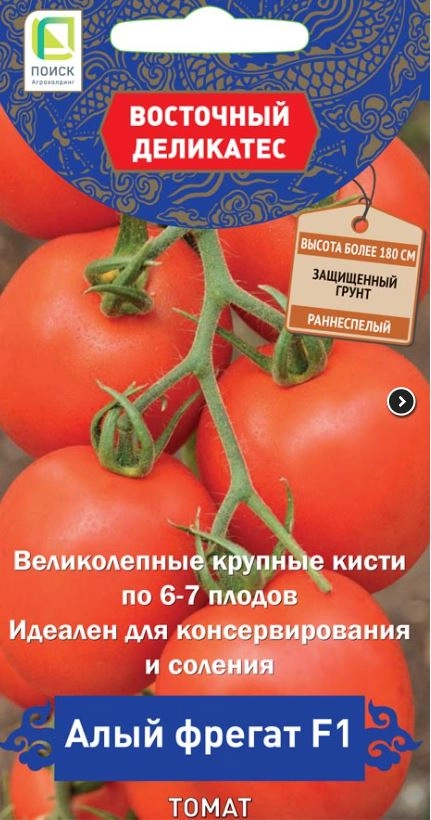 Томат Алый фрегат F1 (А) 696211
