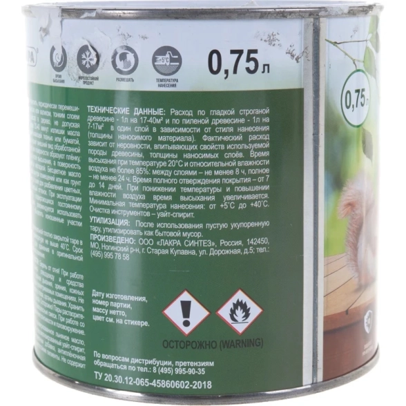 Масло для террас и деревянных полов Здоровый Дом палисандр 0.75л-image-1