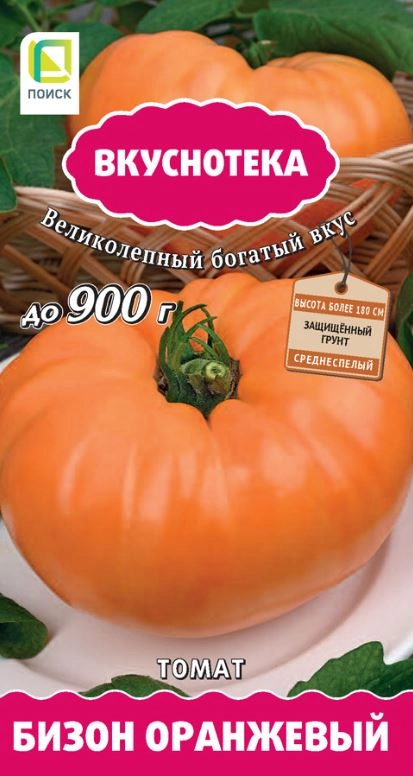 Томат Бизон оранжевый (А) 699781
