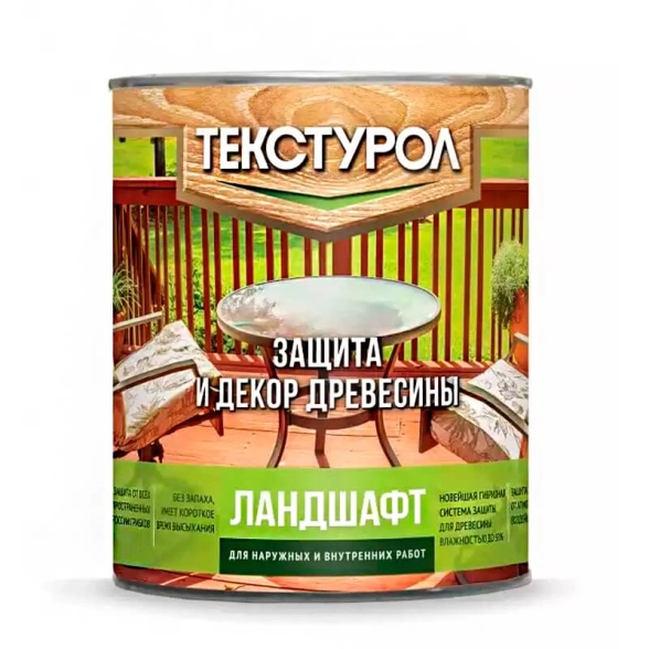 Антисептик Текстурол ландшафт белый 0,9л