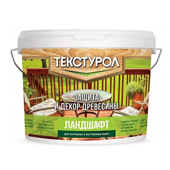 Антисептик Текстурол ландшафт белый 2,5л