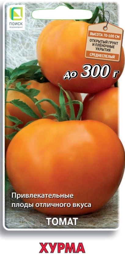 Томат Хурма 520015