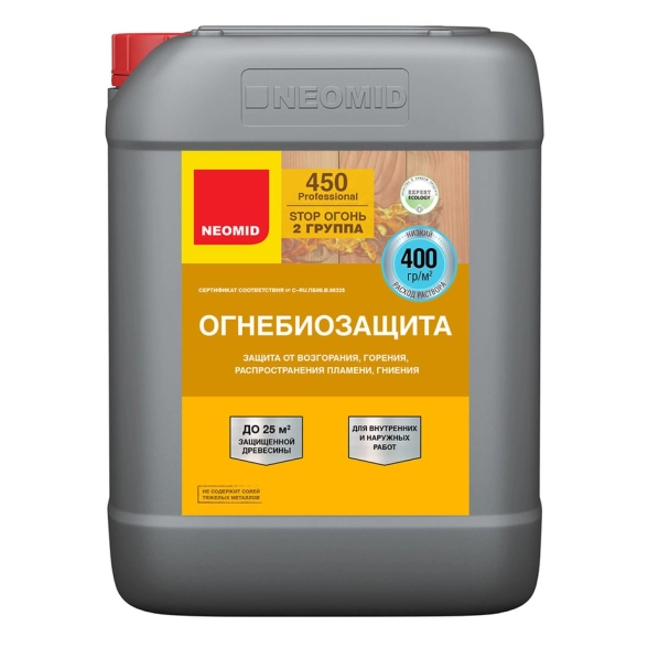 Состав огнебиозащитный Неомид 450 2 группа 10кг
