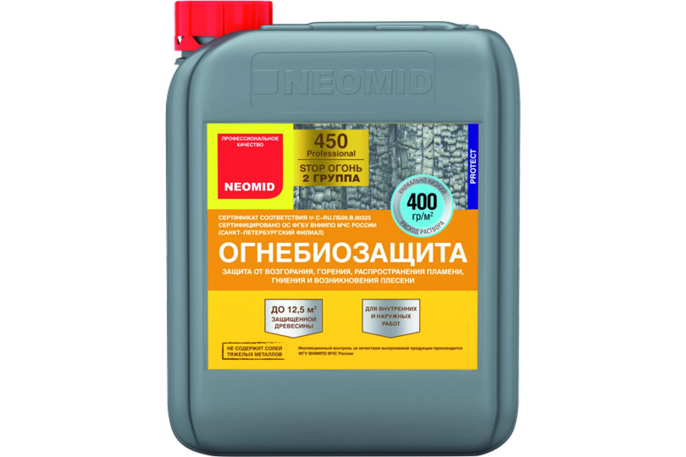 Состав огнебиозащитный Неомид 450 2 группа 5кг