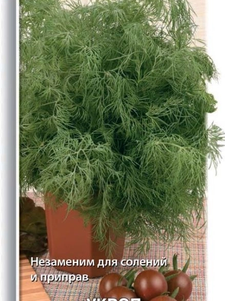 Укроп Обильнолистный 560307