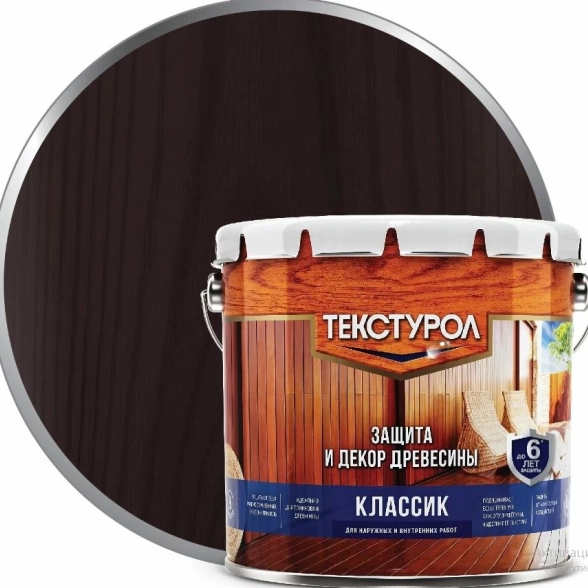 Антисептик Текстурол классик орех гварнери 3л