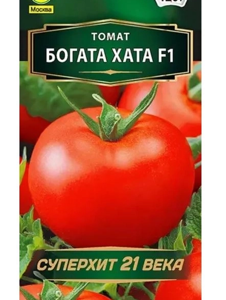 Томат Богата хата F1 0.2г