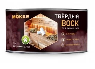 Воск для бань и саун MOKKE 0,15л