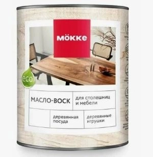 Воск д/столешниц/мебели MOKKE 0,15л