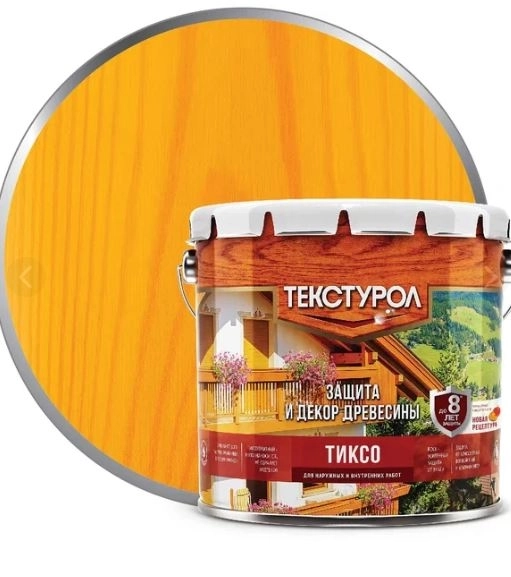 СО Антисептик Текстурол сосна 3л