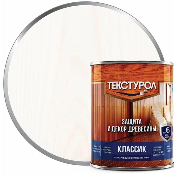 СО Антисептик Текстурол белый 1л