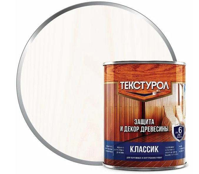 СО Антисептик Текстурол белый 1л