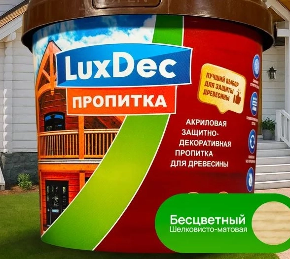 Пропитка для дерева LUXDEC бесцветный 1л