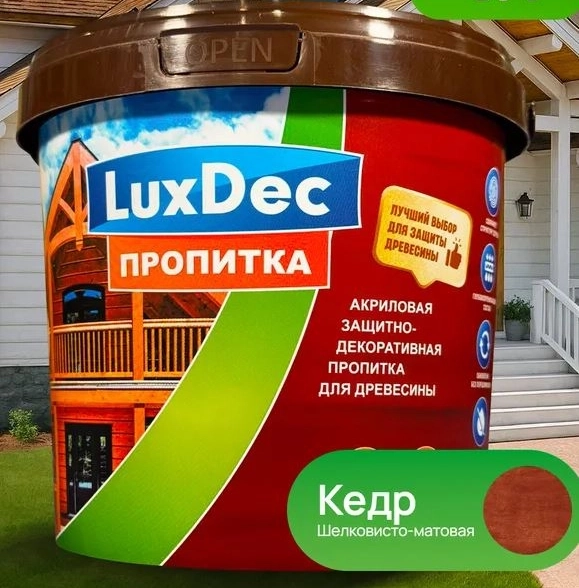 Пропитка для дерева LUXDEC кедр 1л