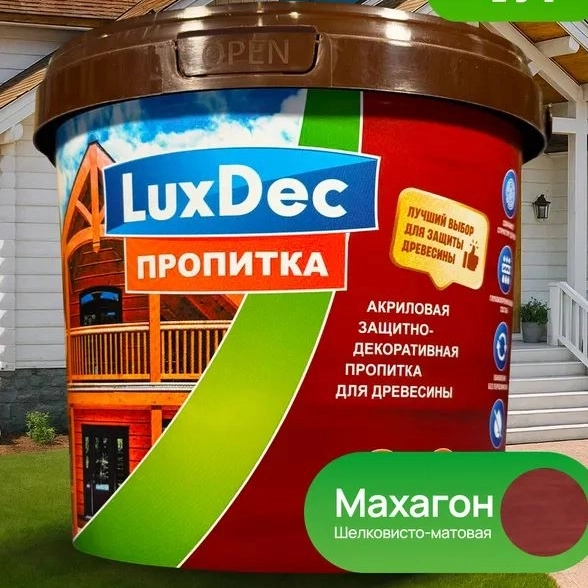 Пропитка для дерева LUXDEC махагон 1л