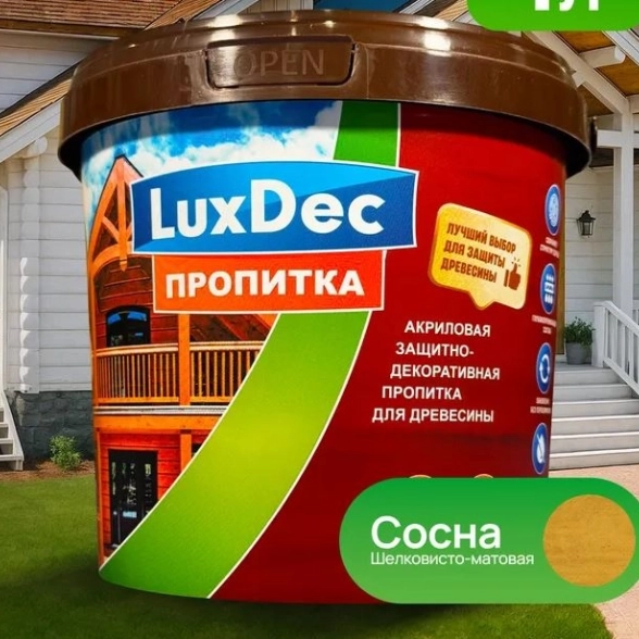 Пропитка для дерева LUXDEC сосна 1л