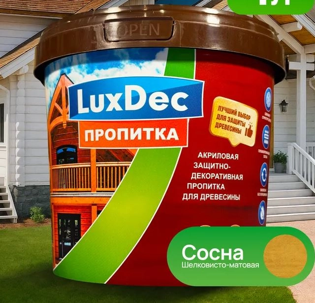Пропитка для дерева LUXDEC сосна 1л