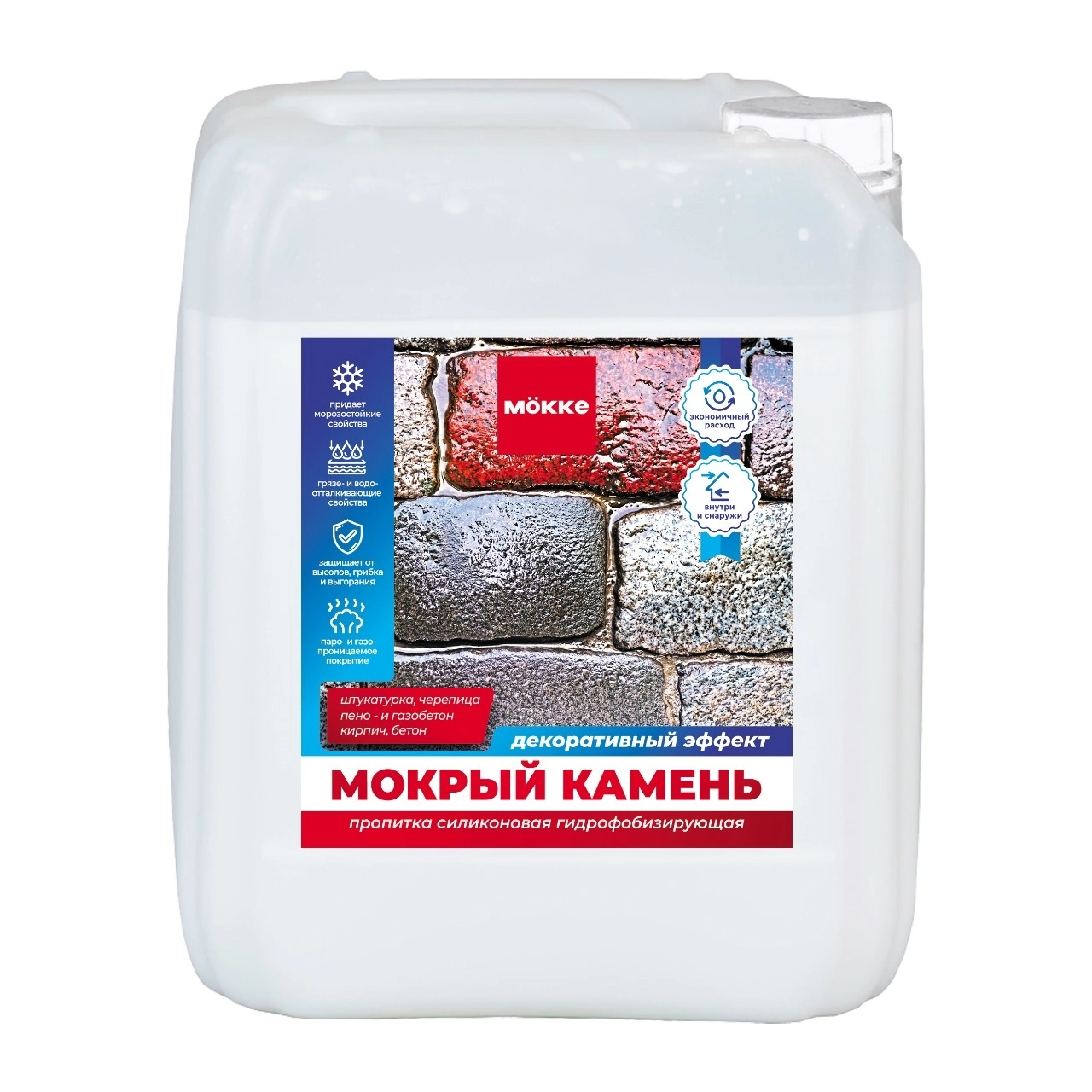 Пропитка силик. гидрофобизирующая MOKKE мокрый камень 5л