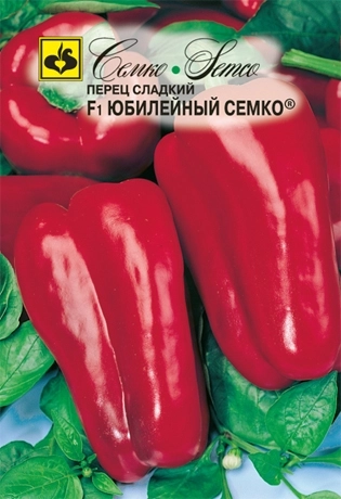 Перец Юбилейный Семко