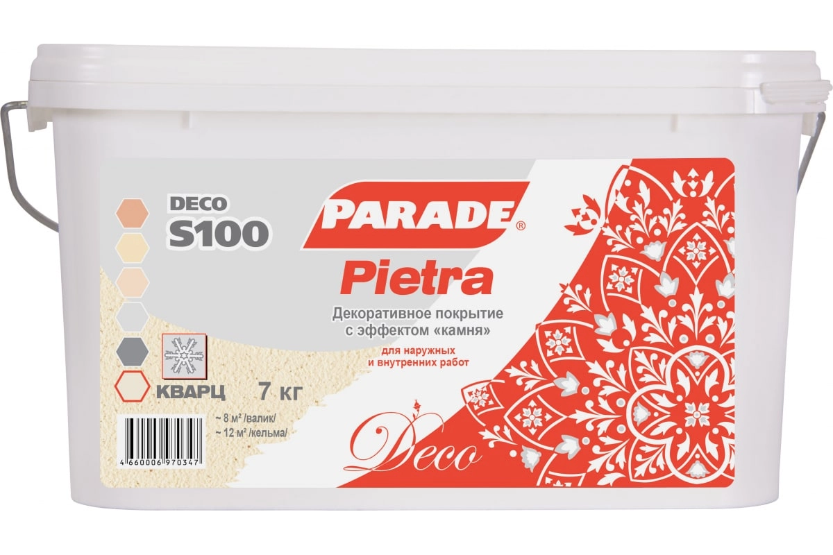 Штукатурка PARADE S100 кварц 7кг
