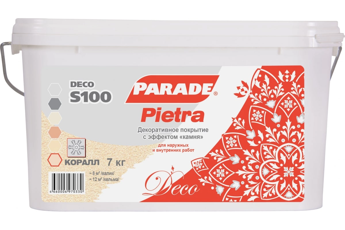 Штукатурка PARADE S100 коралл 7кг