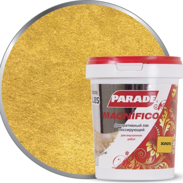 Лак декор Parade L85Magnifico золото 0,9кг
