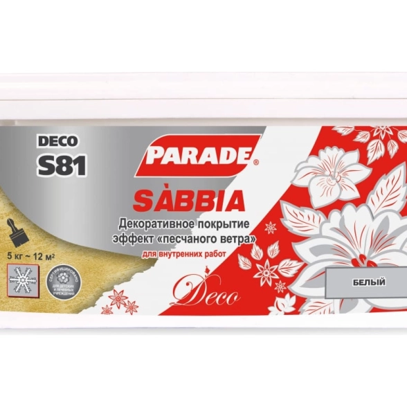 Штукатурка PARADE S81 белый 5кг