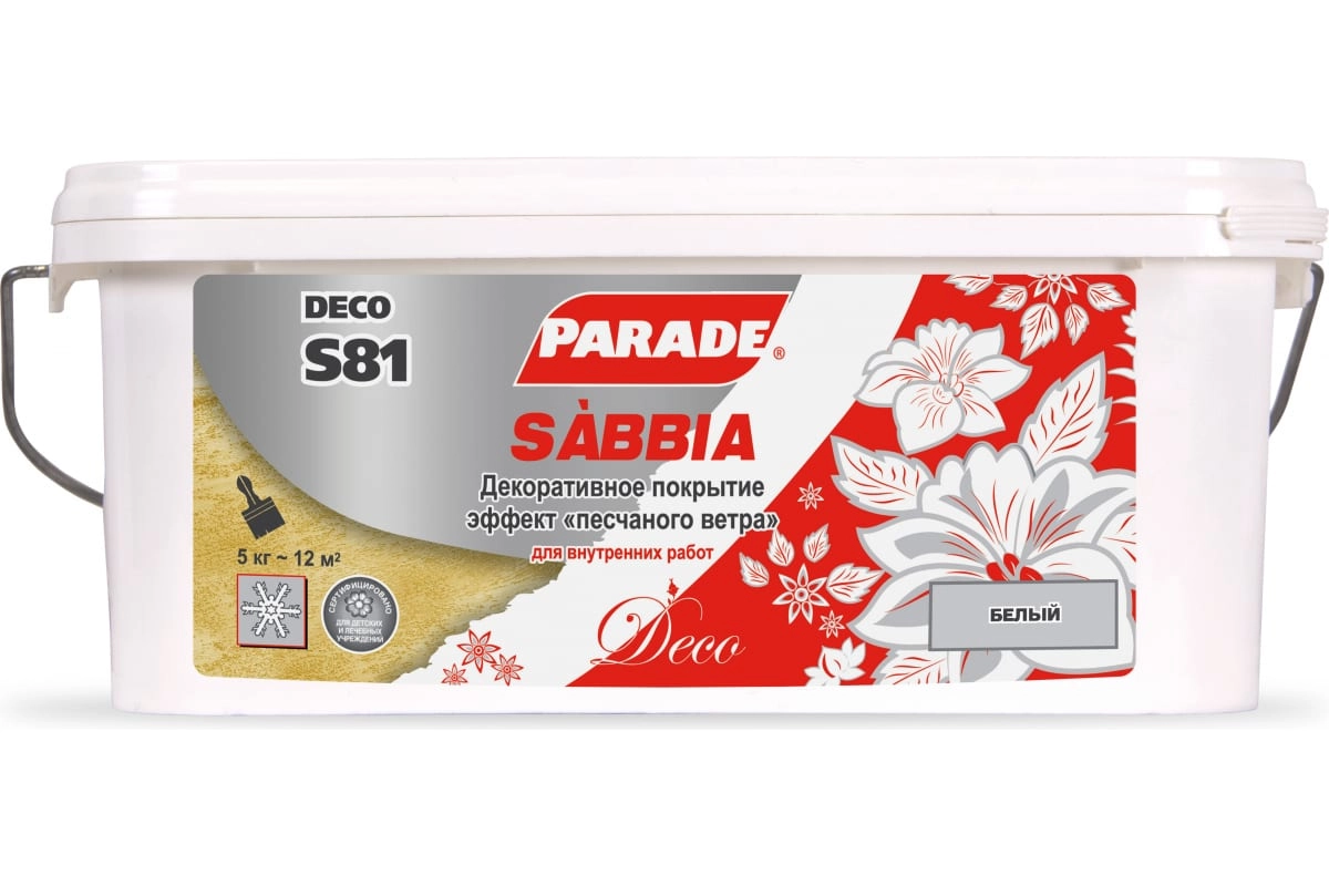Штукатурка PARADE S81 белый 5кг
