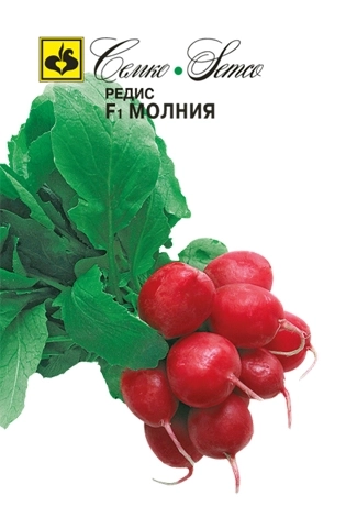 Редис Молния Семко