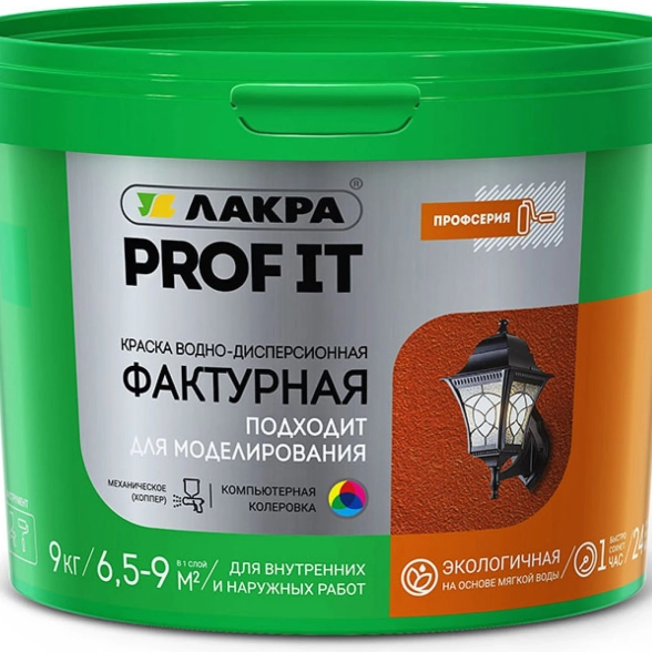 Краска Лакра фактурная PROF IT 9кг