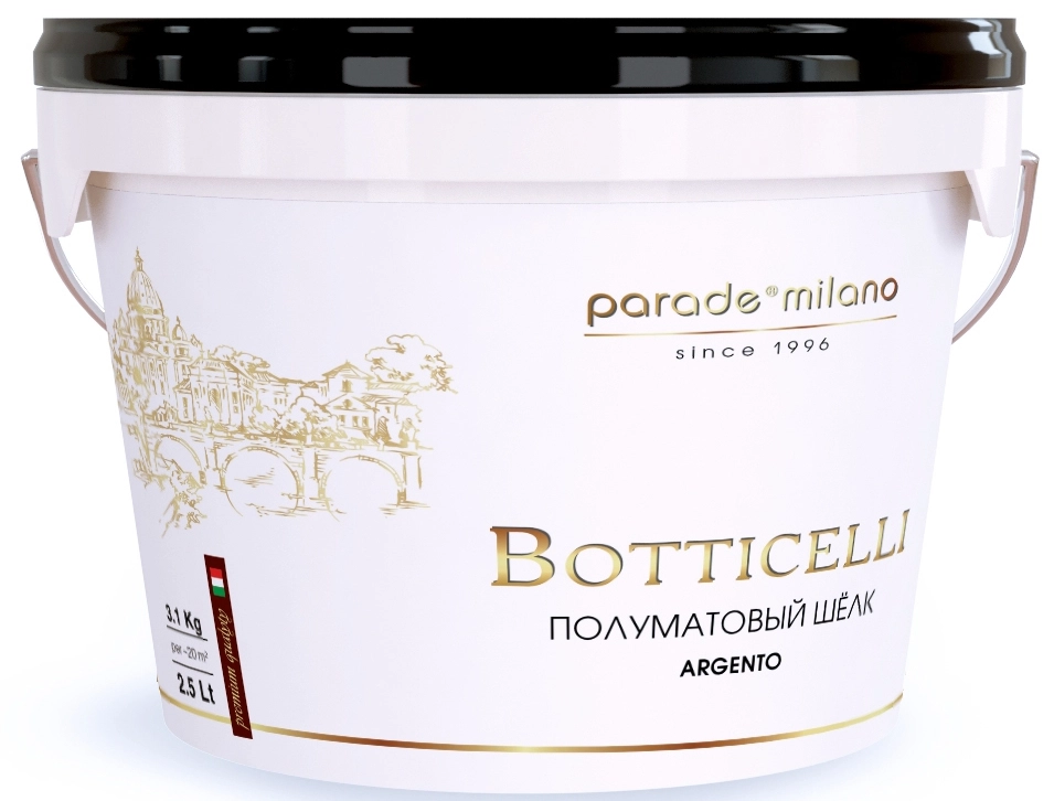 Декоративное покрытие PARADE Botticelli 2,5л эф.п/мат шелка