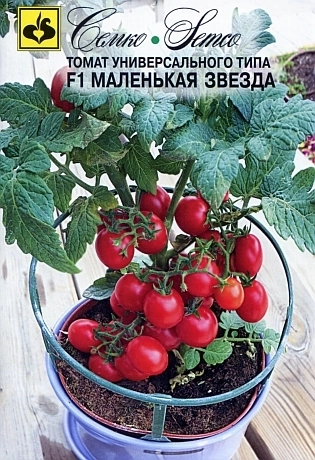 Томат Маленькая звезда 5шт Семко
