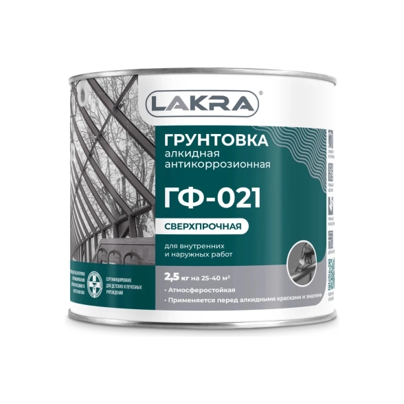 Грунтовка Лакра ГФ-021 серая 2.5кг-image-1