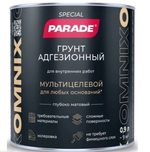 Грунт адегизионный Parade Omnix база С 0,9л