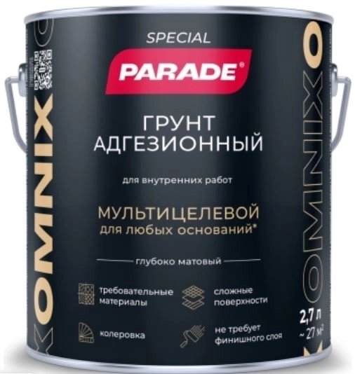 Грунт адегизионный Parade Omnix база С 2,7л