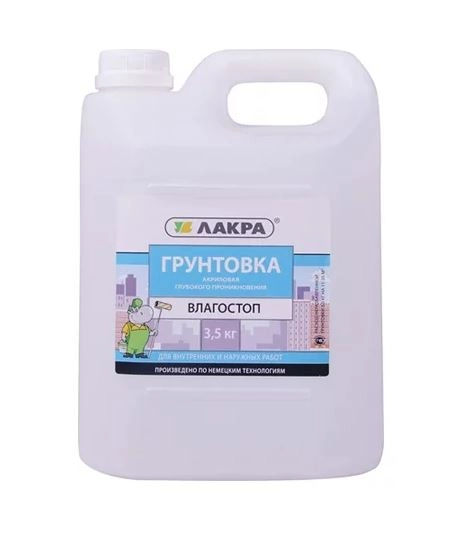 Грунтовка Лакра акрил Влагостоп 3.5л
