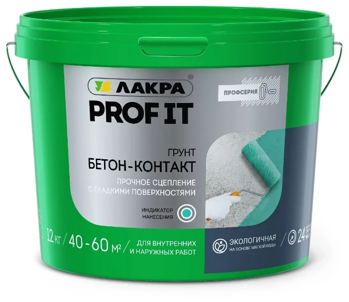 Грунтовка Лакра Бетон-контакт 12кг