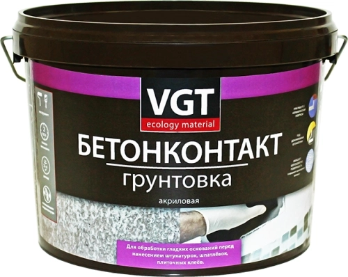 Грунтовка ВГТ Бетон-контакт 8кг