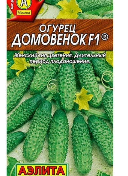 Огурец Домовенок F1 10шт