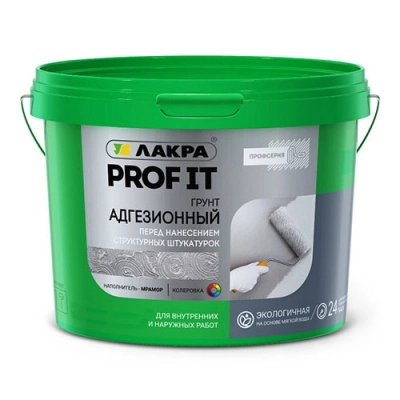 Грунтовка Лакра адегизионная PROF IT 14кг