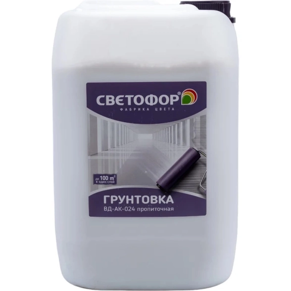 Грунтовка Светофор ВД-АК-024 пропиточная 10кг