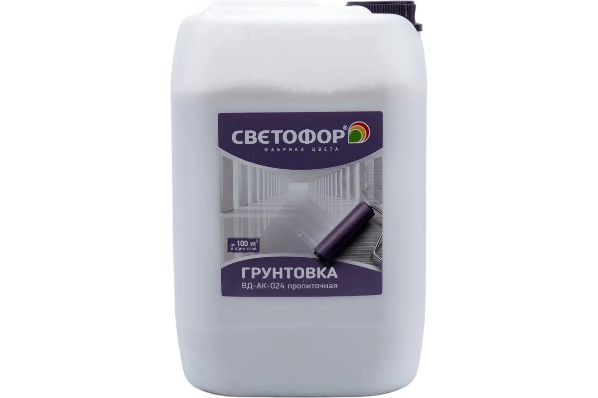 Грунтовка Светофор ВД-АК-024 пропиточная 10кг