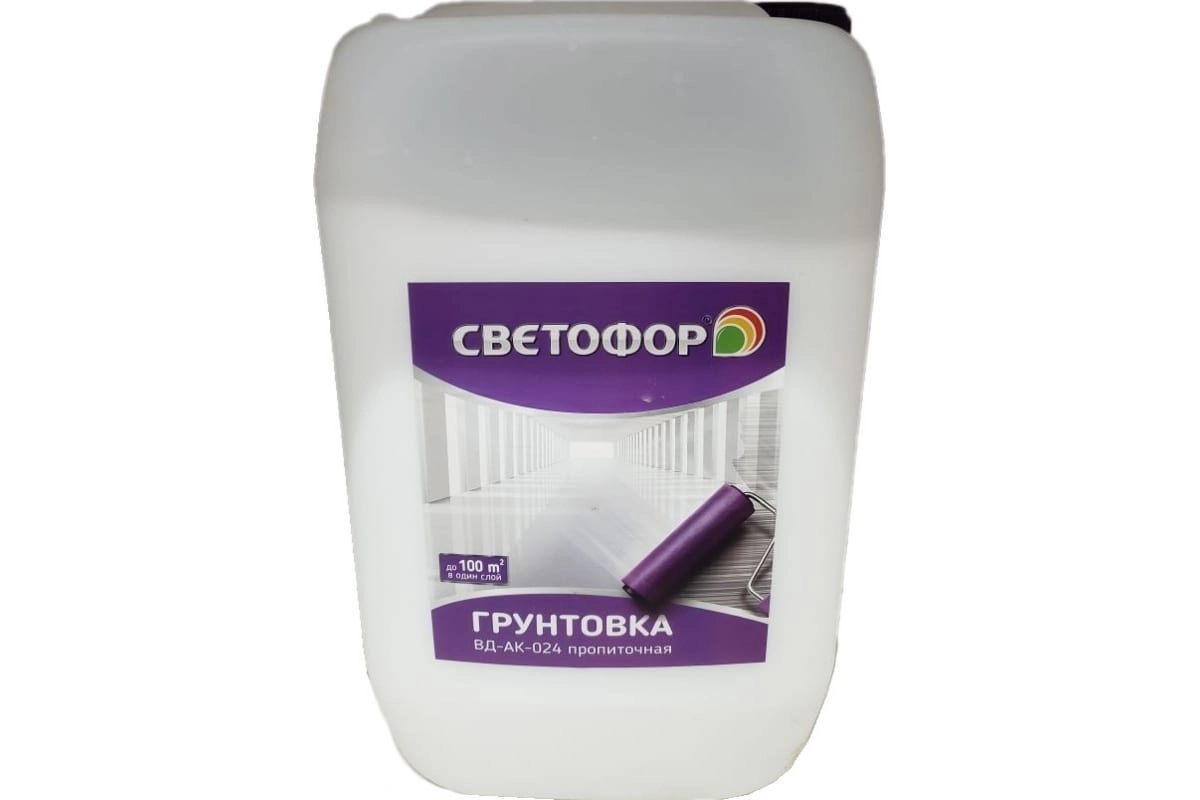 Грунтовка Светофор ВД-АК-024 пропиточная 5кг