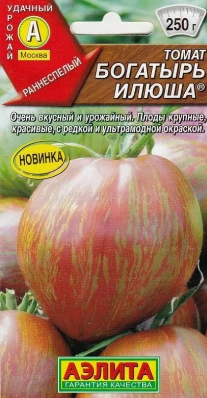 Томат Богатырь Илюша 20шт