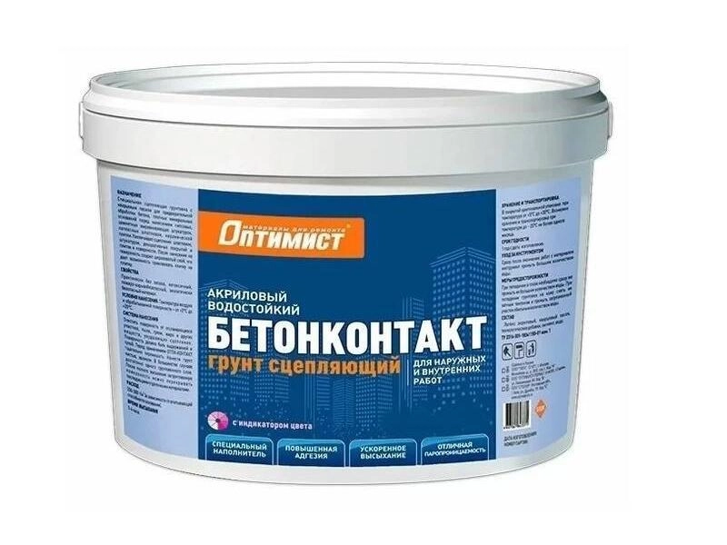 Грунтовка Оптимист G109 БЕТОНКОНТАКТ нар/вн/раб 1,5кг